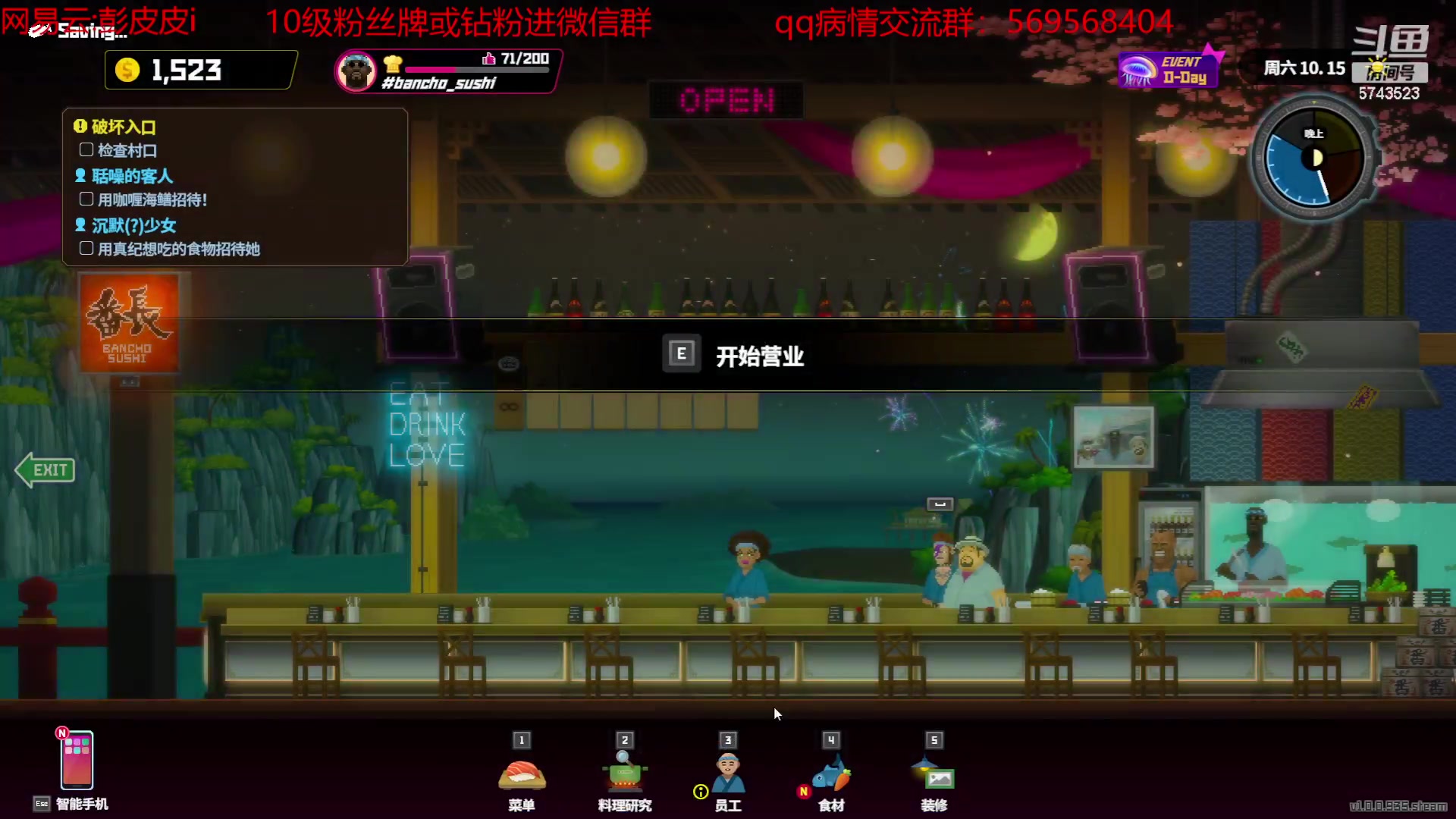 【2023-06-29 23点场】彭皮皮丶：潜水员戴夫！！！