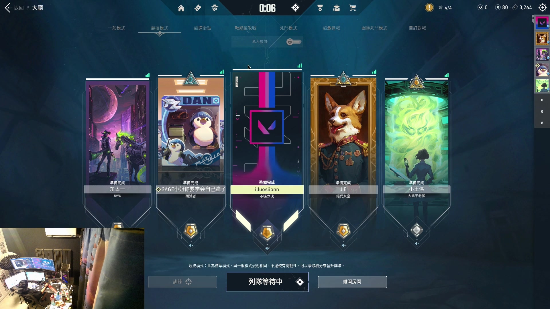 【2023-07-03 03点场】斯祥丶：独狼的生存日常！！！