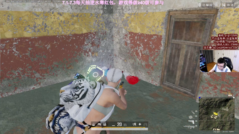 【热门游戏】pigff的精彩时刻 20230703 02点场