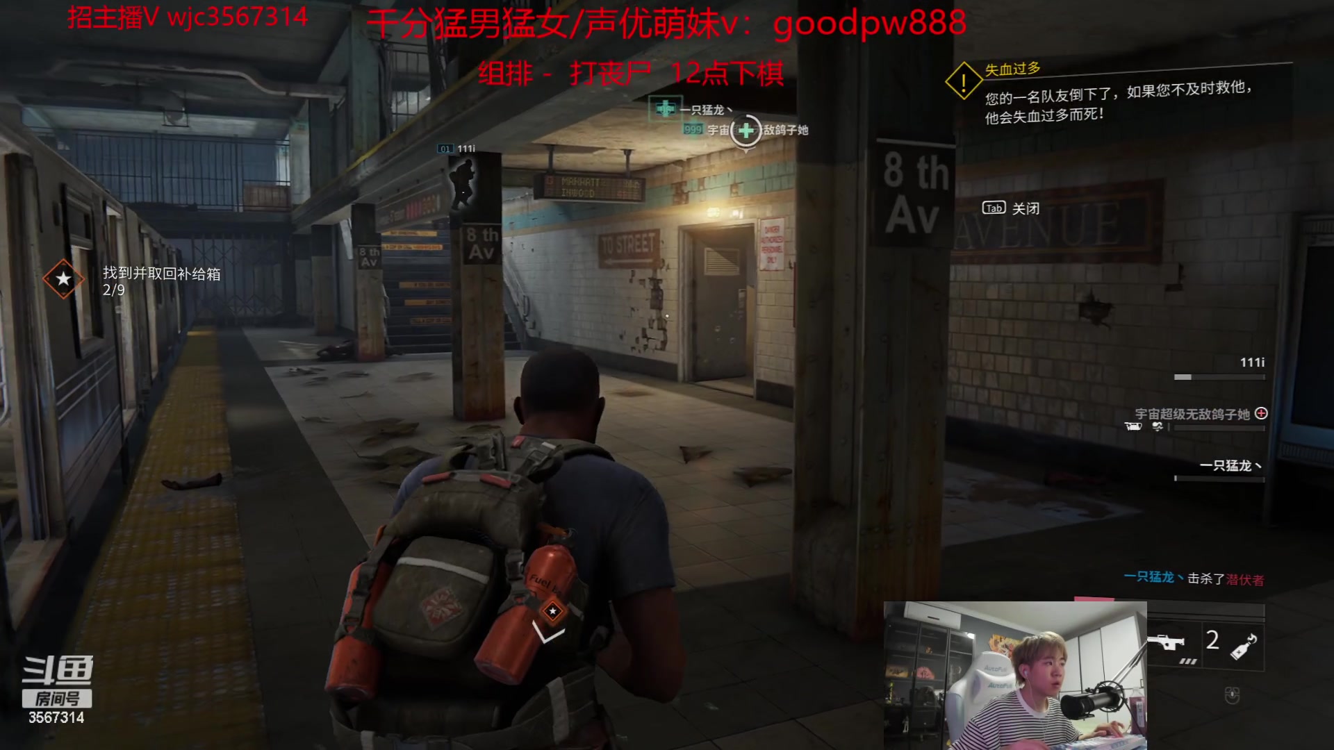 【2023-07-03 20点场】王纪超666：4点准时开播