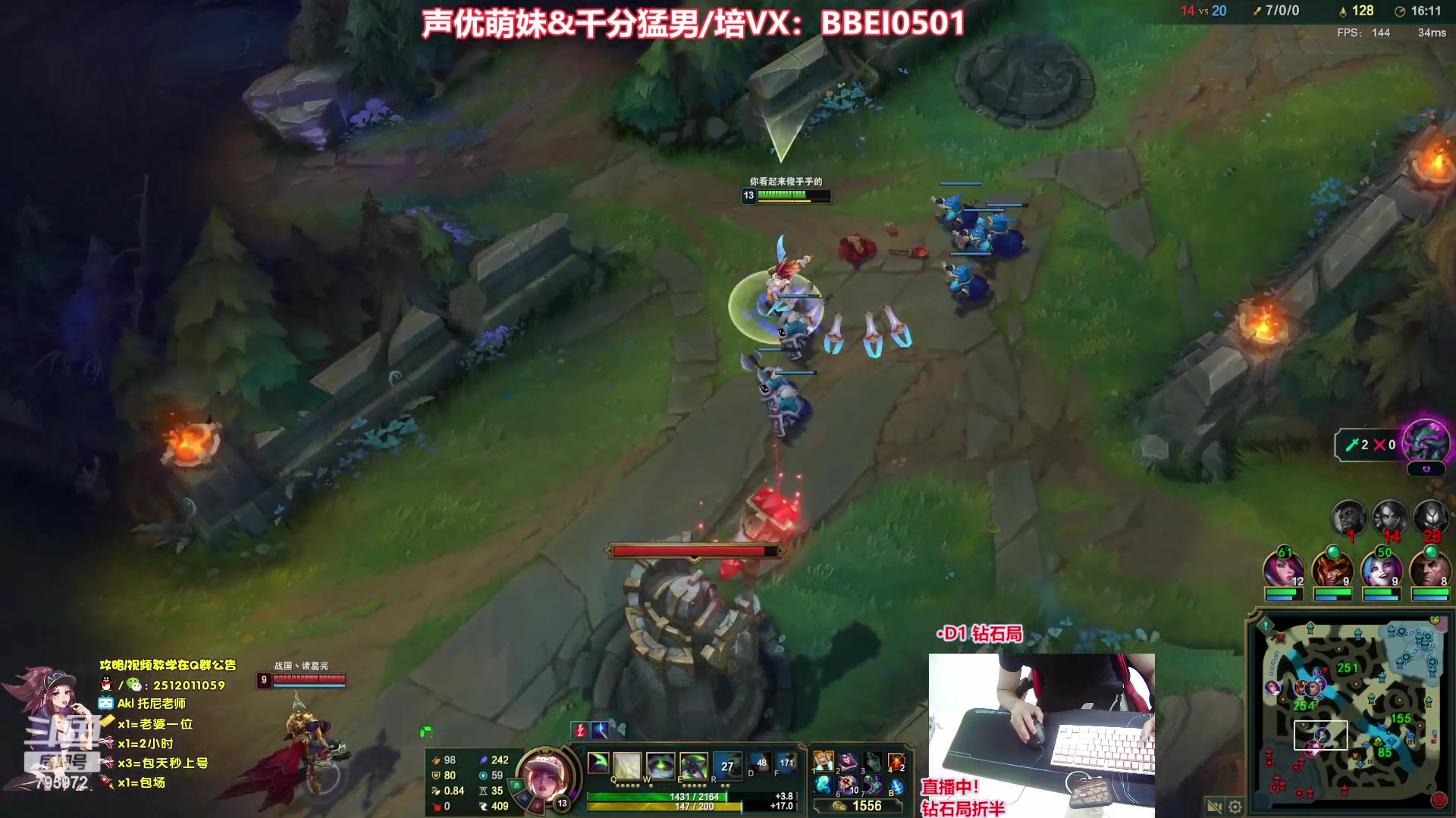 【2023-07-03 20点场】Akl托尼老师：【飞机上号】王者阿卡丽，1区大师乱杀中