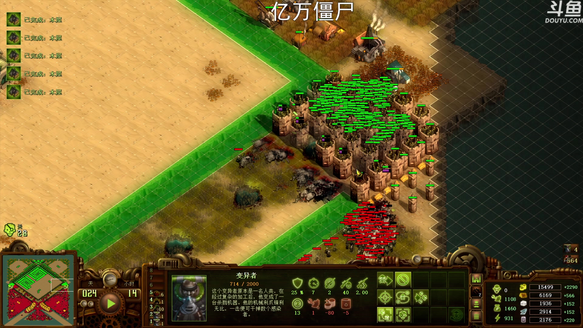 【2023-07-02 23点场】荣耀洋洋：【洋洋】小众，独立，单机游戏！