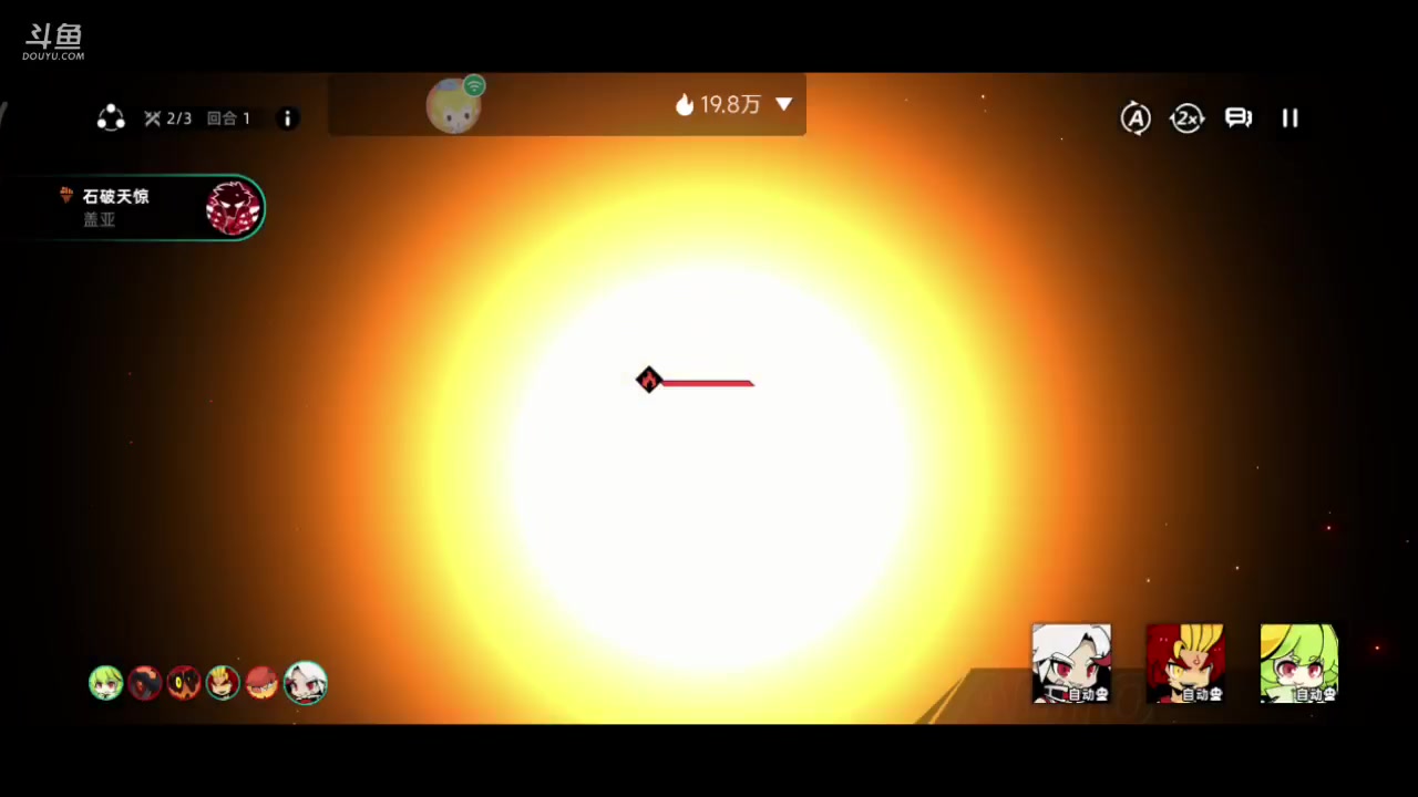 【2023-07-02 09点场】铭铭仔仔：《赛尔计划》火爆来袭