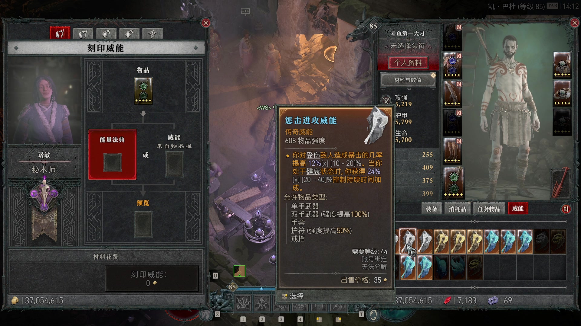 【2023-07-03 13点场】琼斯小卫：国产恐怖新作-这剧情服了