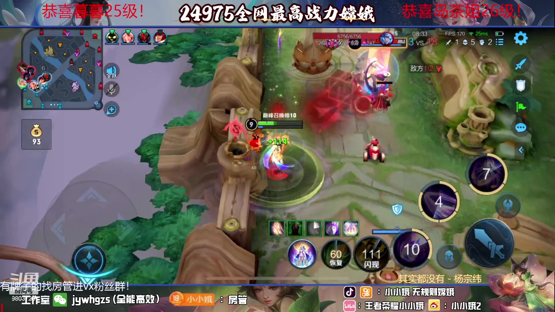 【2023-07-02 21点场】小小娥1：七月你好～ 9803728