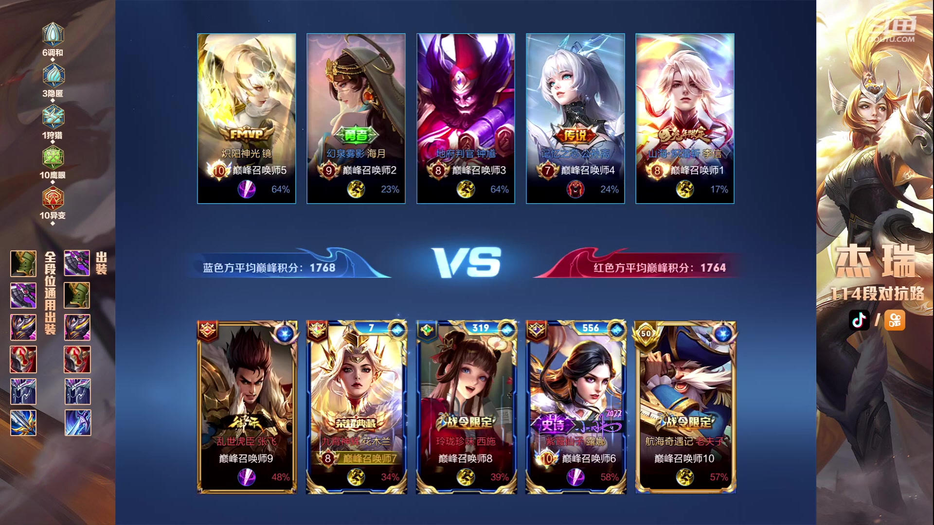 【2023-06-30 19点场】Ay杰瑞：平静自信新手