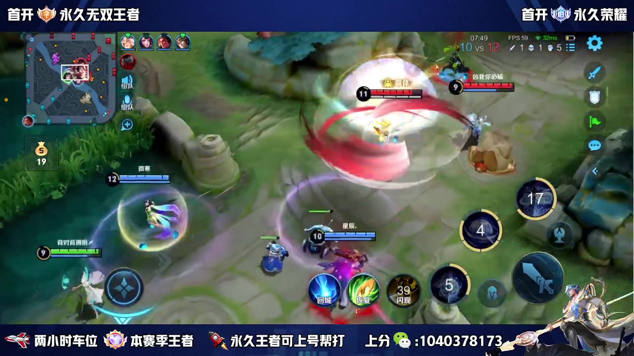 【2023-07-03 12点场】天涯丶全能打野：斗鱼第一赵云 教学打法 学废了吗