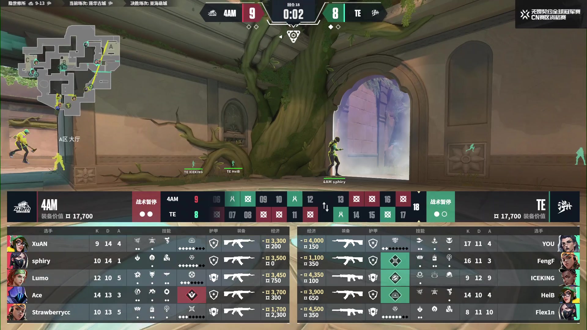 【2023-07-03 17点场】无畏契约赛事：直播丨RNG vs ME 资格赛day1