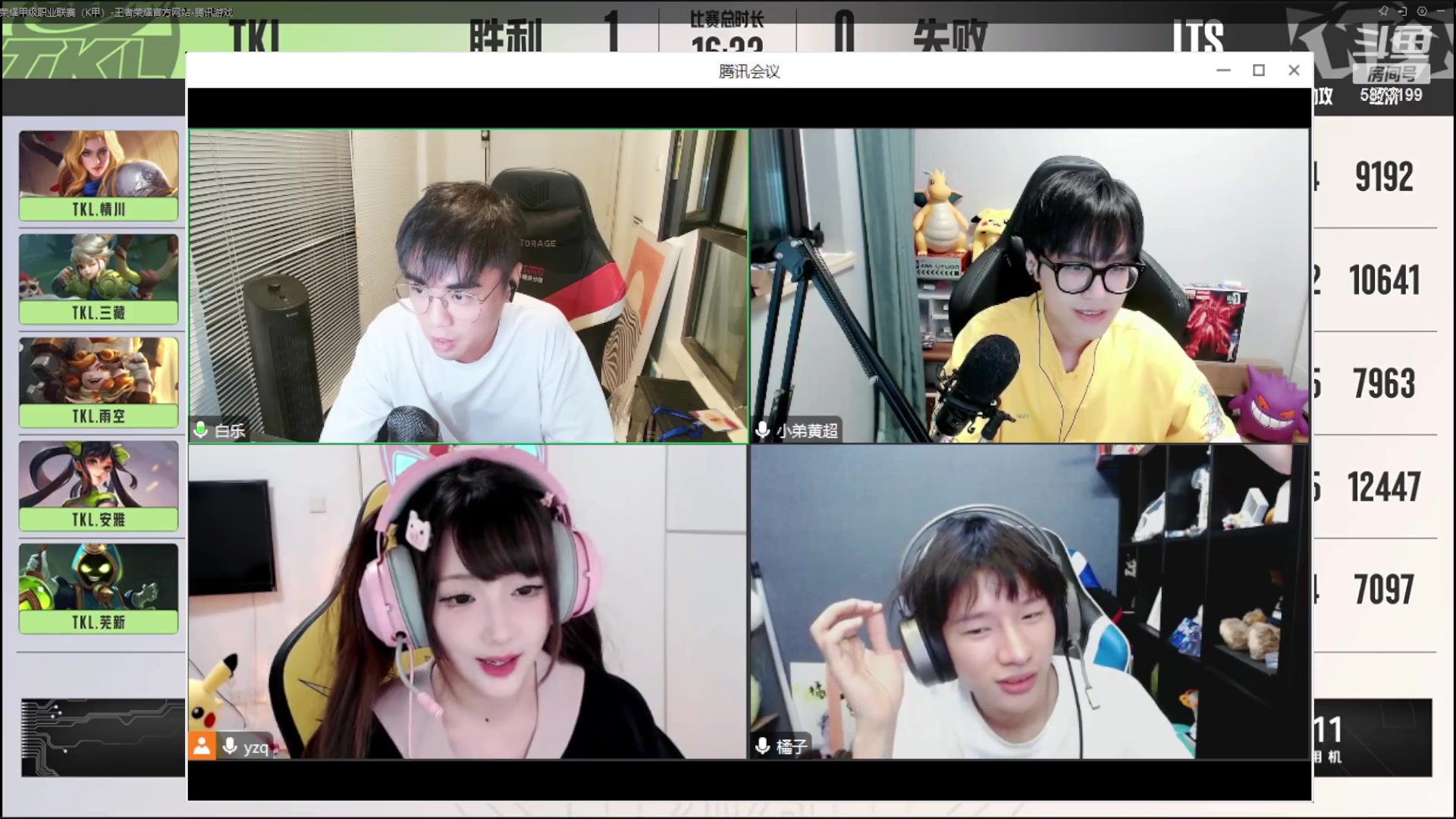 【2023-06-26 20点场】解说白乐：K甲二路解说评论席