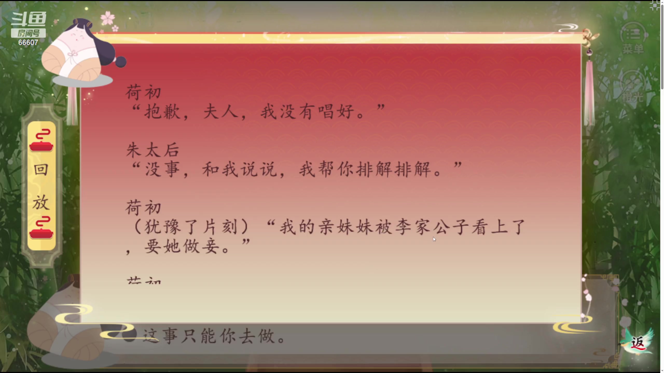 【2023-07-02 21点场】YTG丶落幕：重庆狼队VS佛山DRG