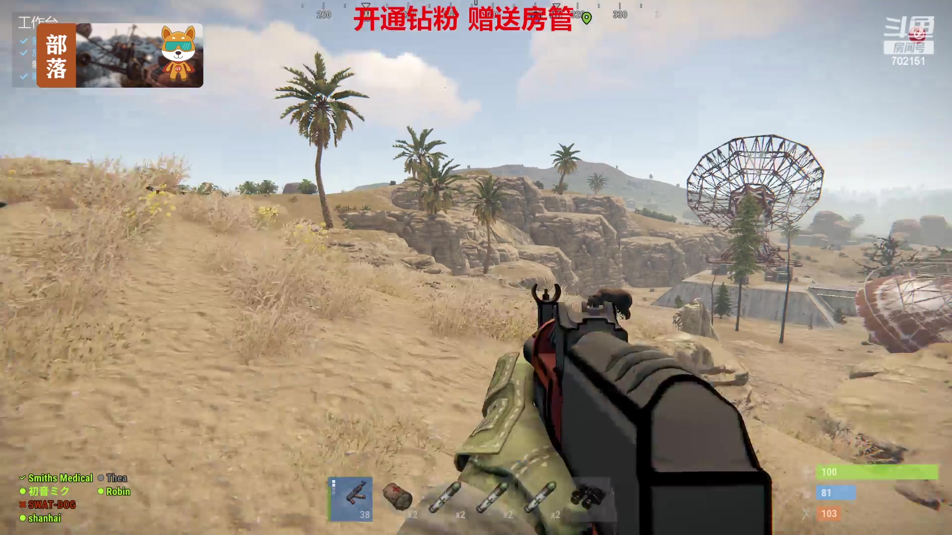 【2023-07-03 16点场】GY阳哥：702151  抓紧上车 月底了