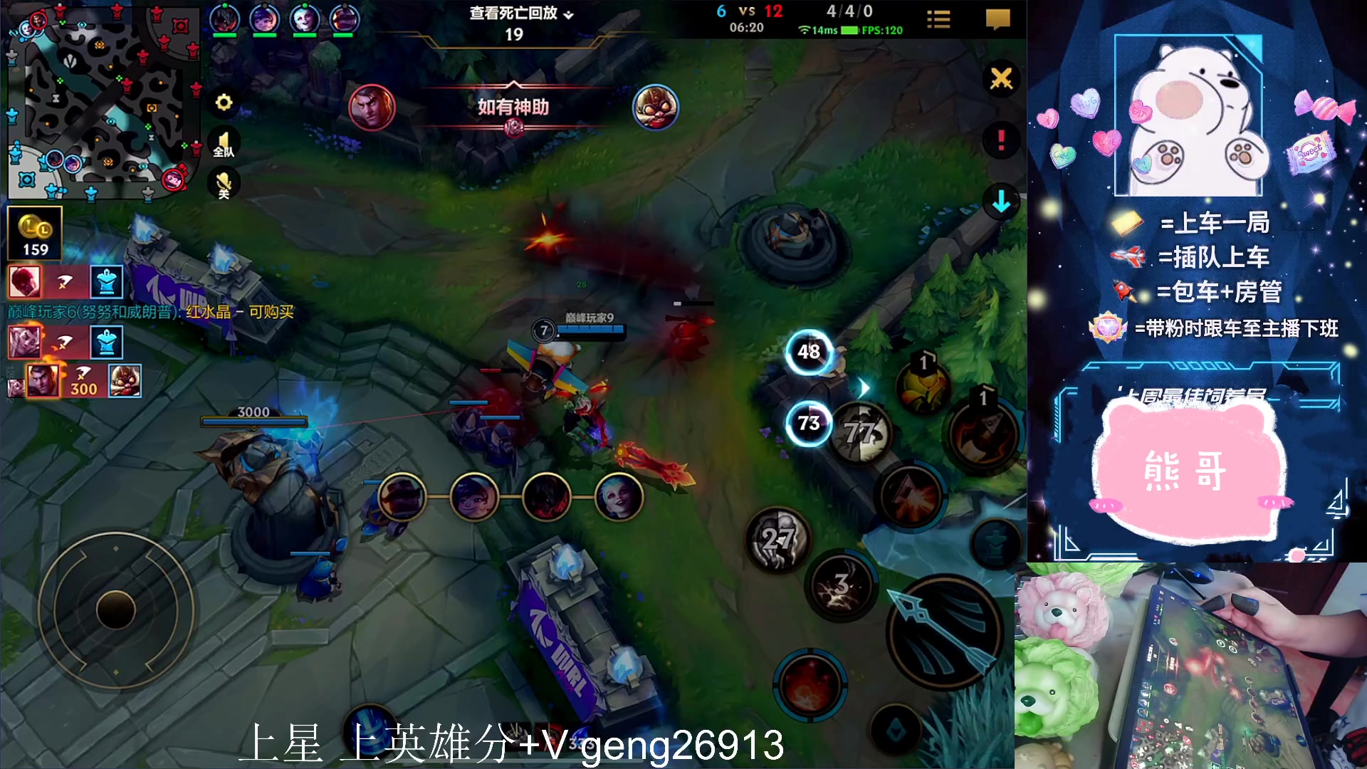 【2023-07-03 13点场】耿枫QUQ：带粉 有位 火热火热 可帮打哇~