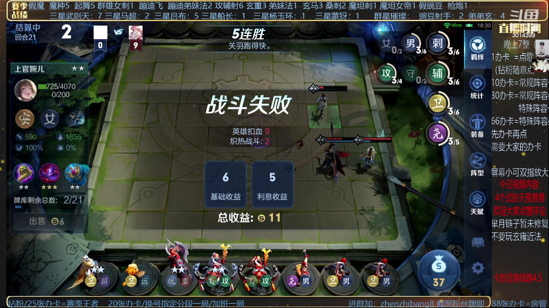 【2023-07-03 19点场】甄知棒：吕布婉儿1V10，挑战最难豌豆射手