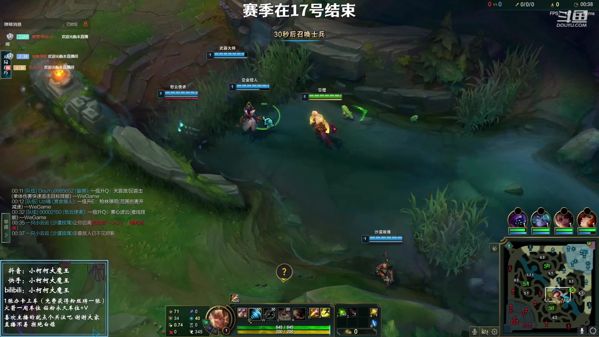 【2023-07-02 08点场】小柯柯大魔王：赛季倒计时~！
