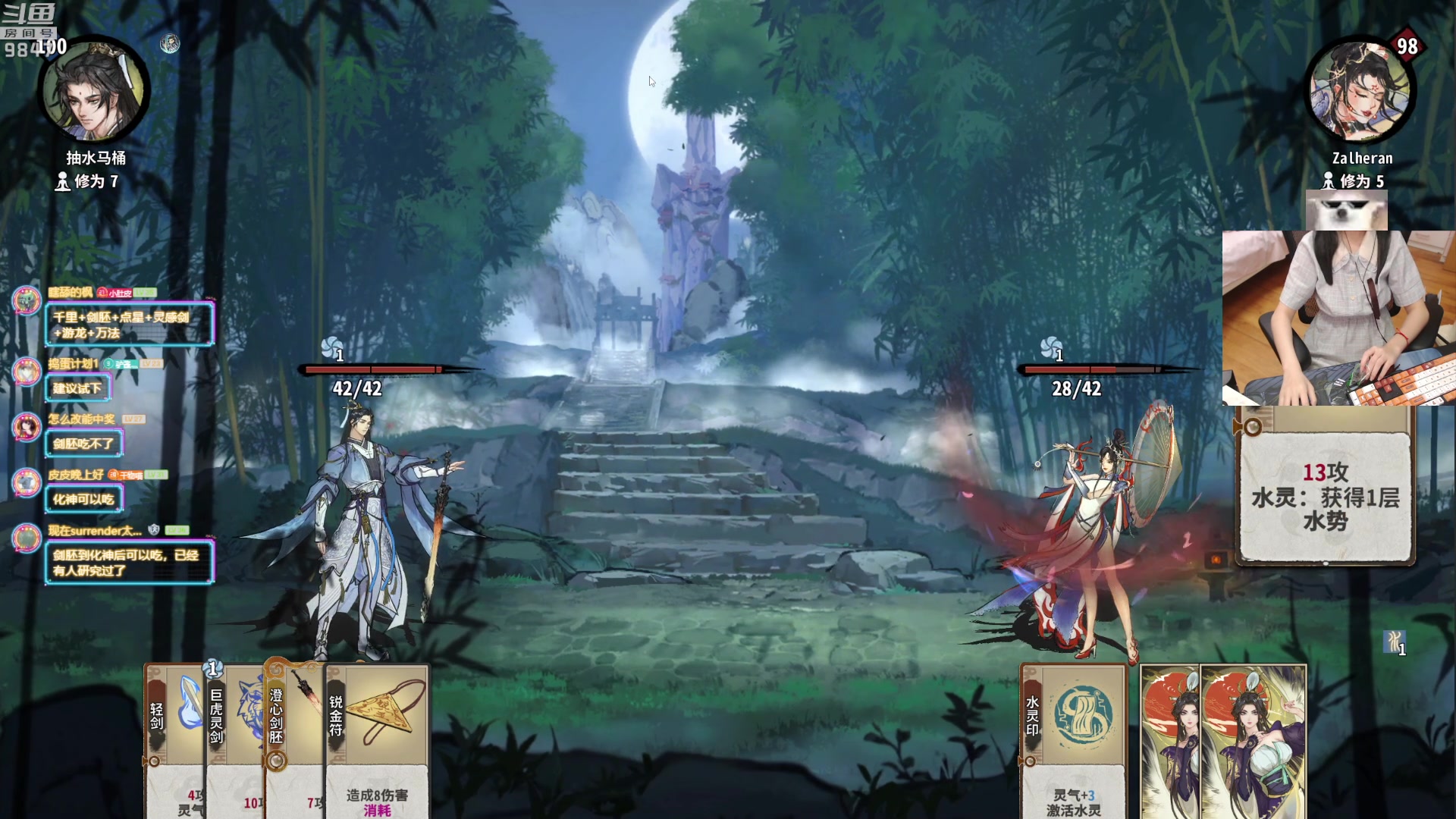 【2023-07-02 23点场】丶干物喵：干物喵❤关爱咸鱼少女