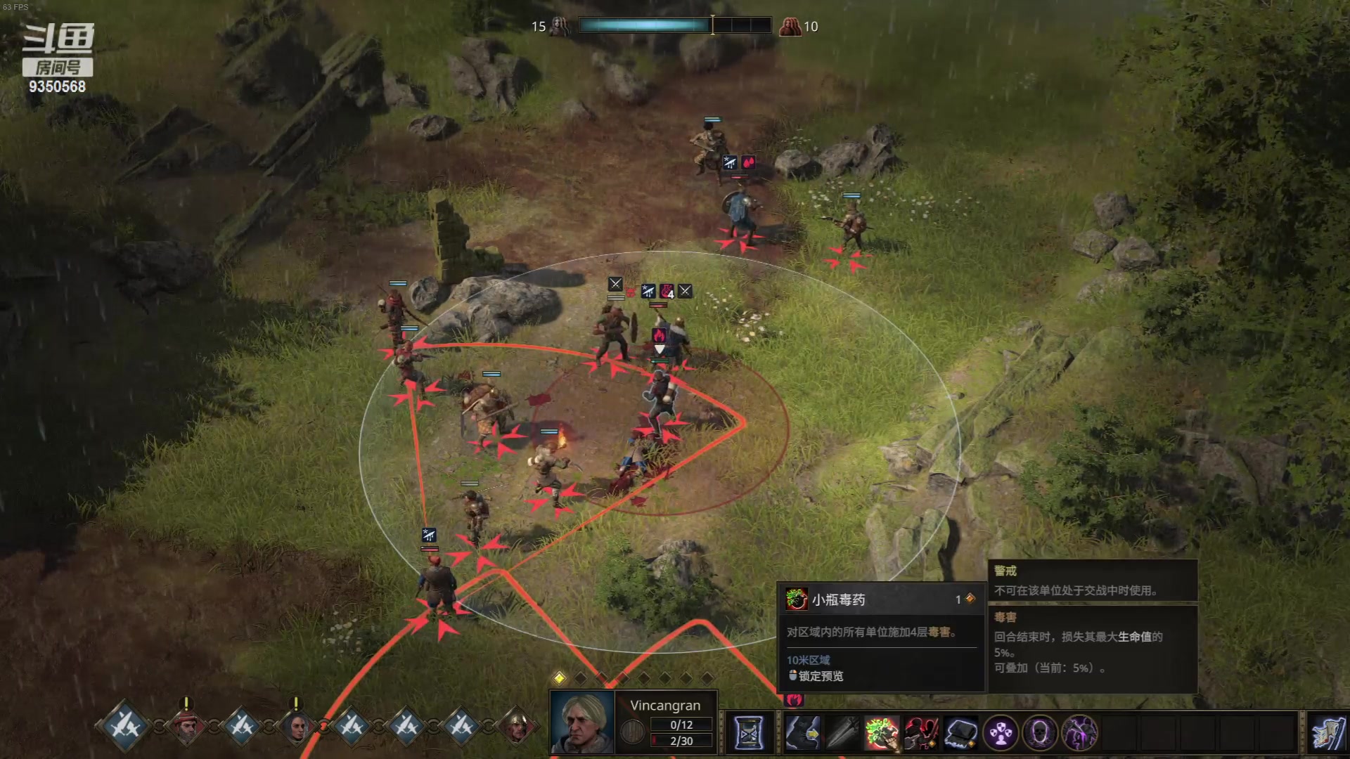 【2023-07-03 05点场】THANATOS0v0：战争传说9350568