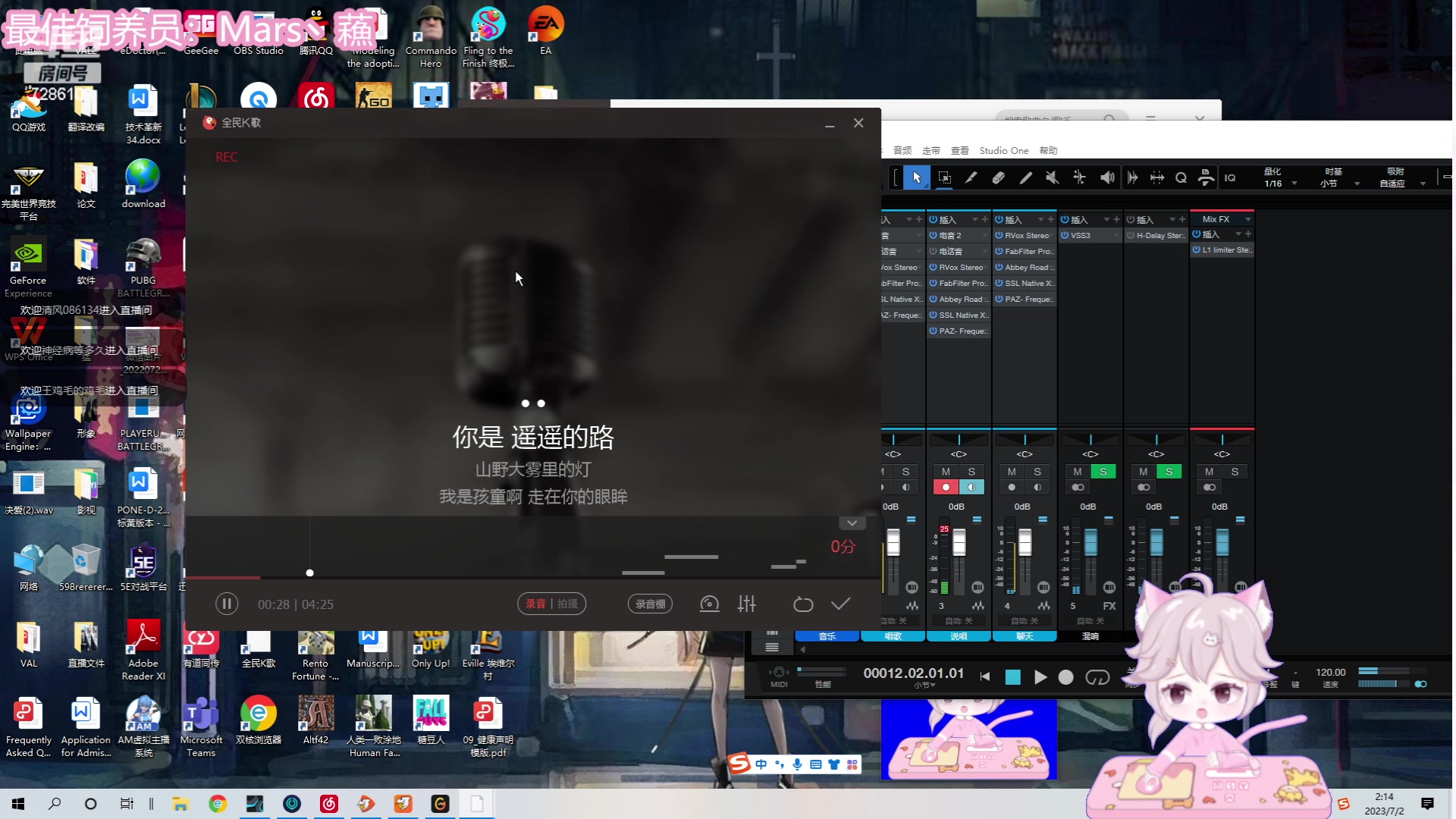 【2023-07-02 02点场】一只猛龙丶：周末愉快啊~宝子们~