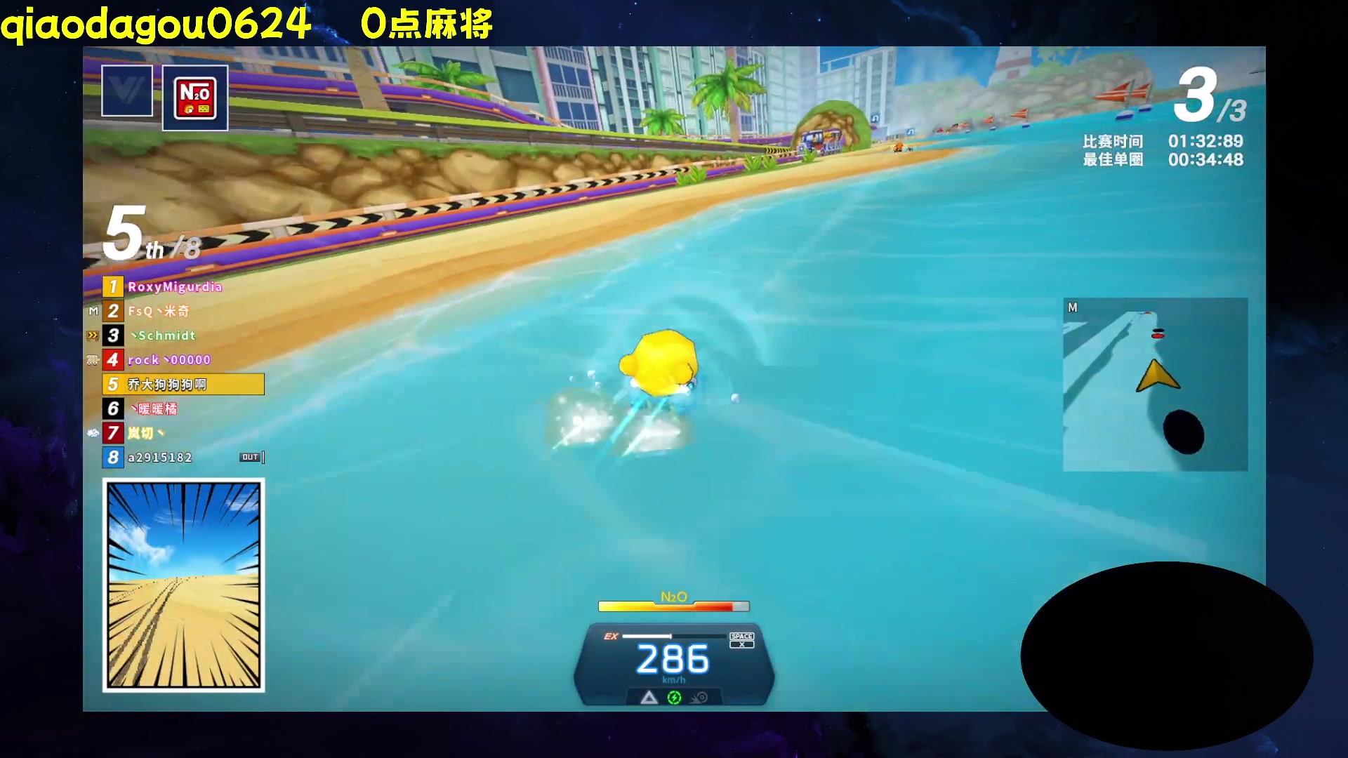 【2023-07-02 21点场】乔大狗理性消费：比赛啦比赛啦