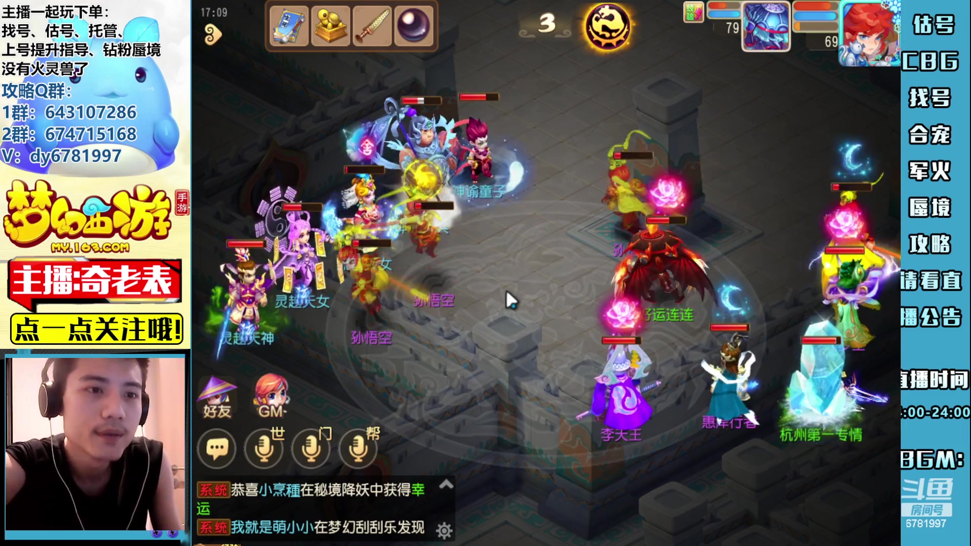 【2023-07-03 16点场】烟鬼奇老表：今天不算迟到没网！