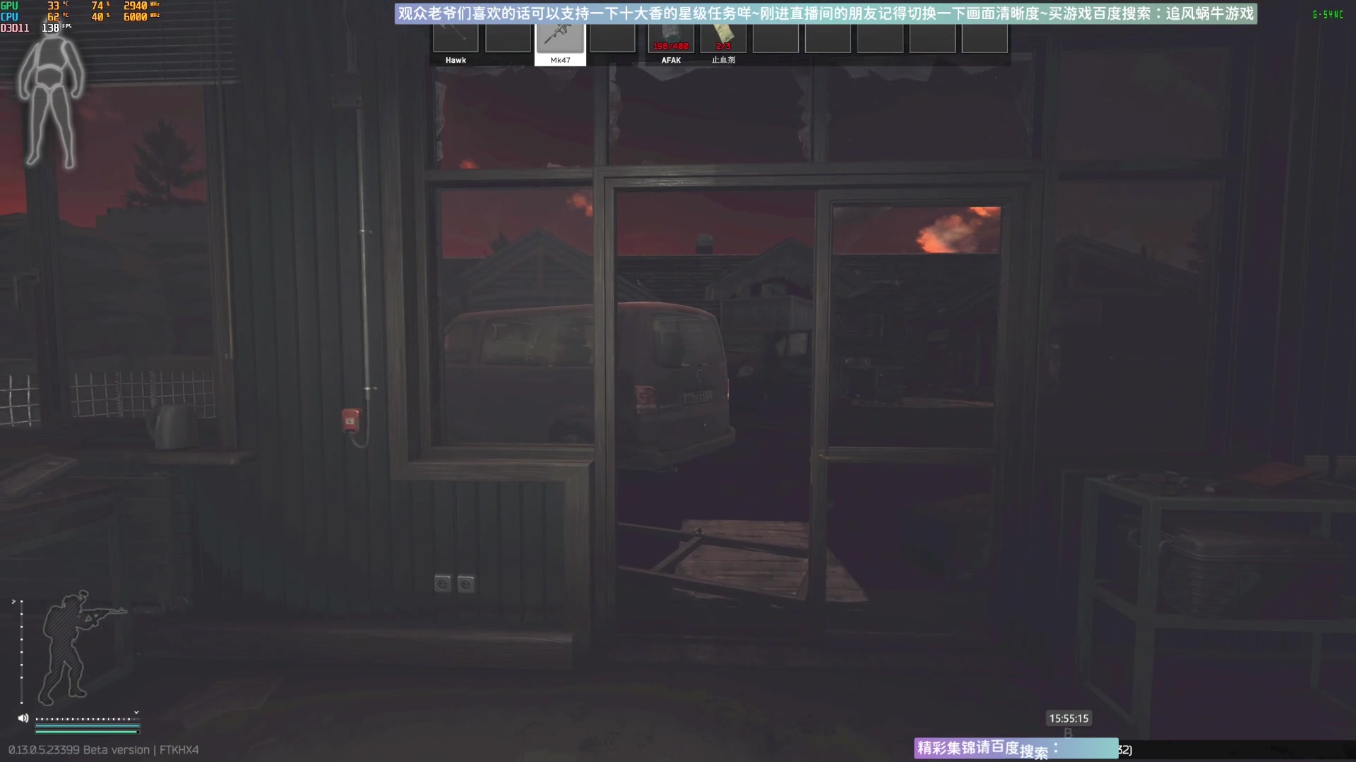 【2023-07-02 15点场】Biu十香：✨斗鱼第一画质✨萌新入坑日常✨逃离塔科夫