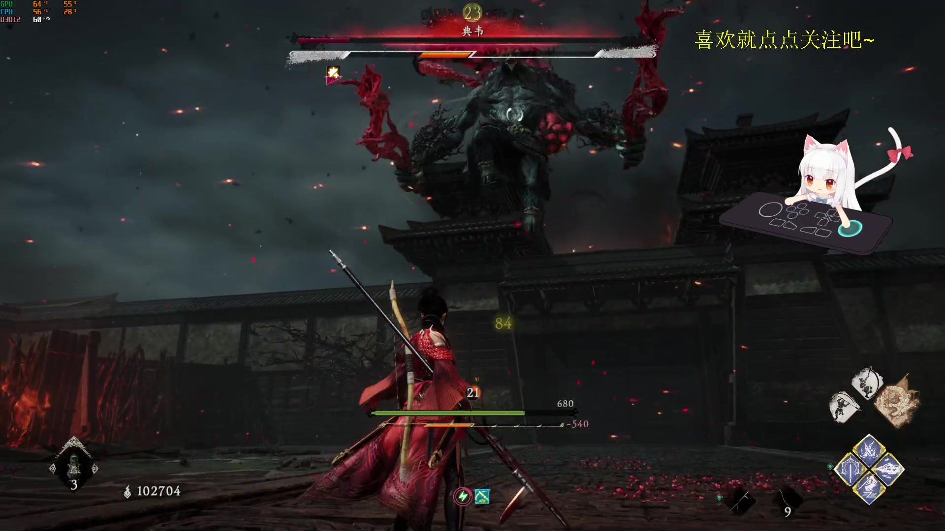 【2023-07-01 19点场】是七宝呀：卧龙：来吧来吧，三周目走起！！