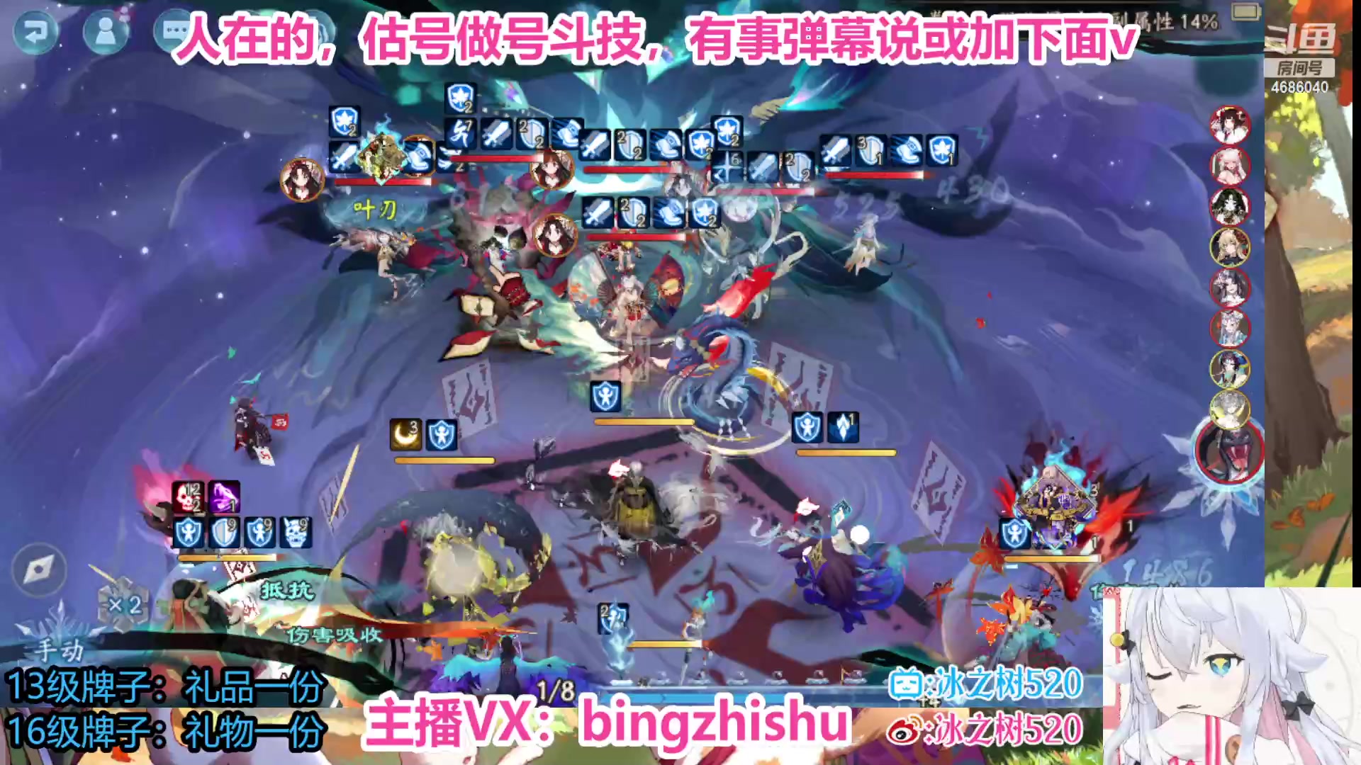 【2023-07-03 19点场】冰之树：sp小鹿爬塔♥估号做号斗技