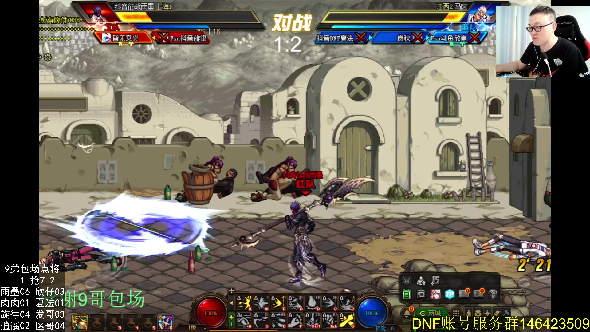 【2023-07-02 23点场】武神59：无敌4V4 今晚包场点将！！！！！