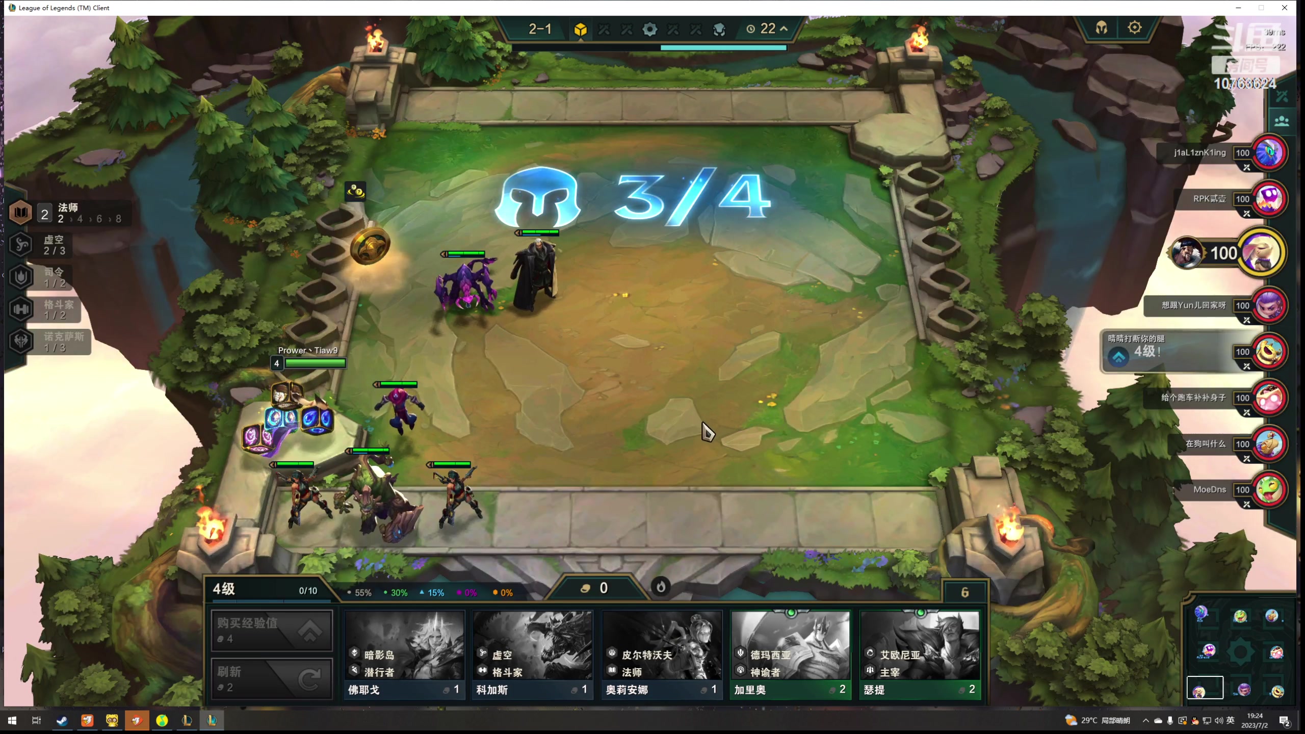 【2023-07-02 18点场】膝盖是个倒霉蛋：晚上好，7点前来啦，今天有点小事