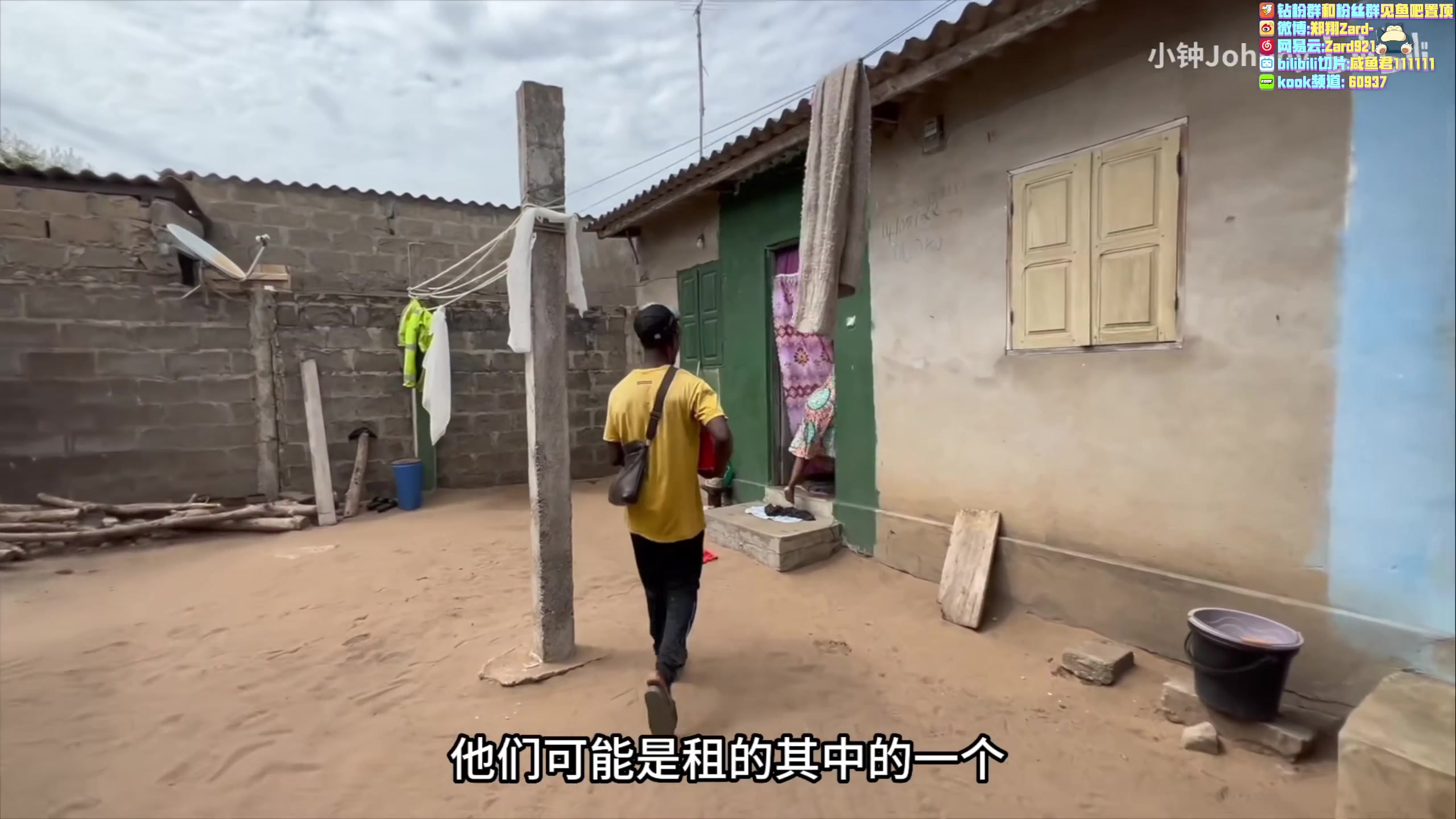 【2023-07-03 17点场】zard1991：zard1991 看看猪猪比赛