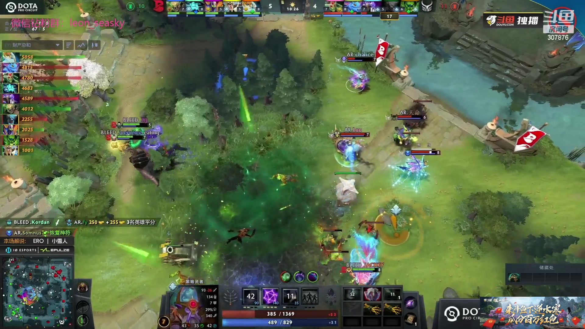 【2023-07-03 20点场】夏一可死毒舌_：下逆水寒直播间弹幕送万元红包 ！