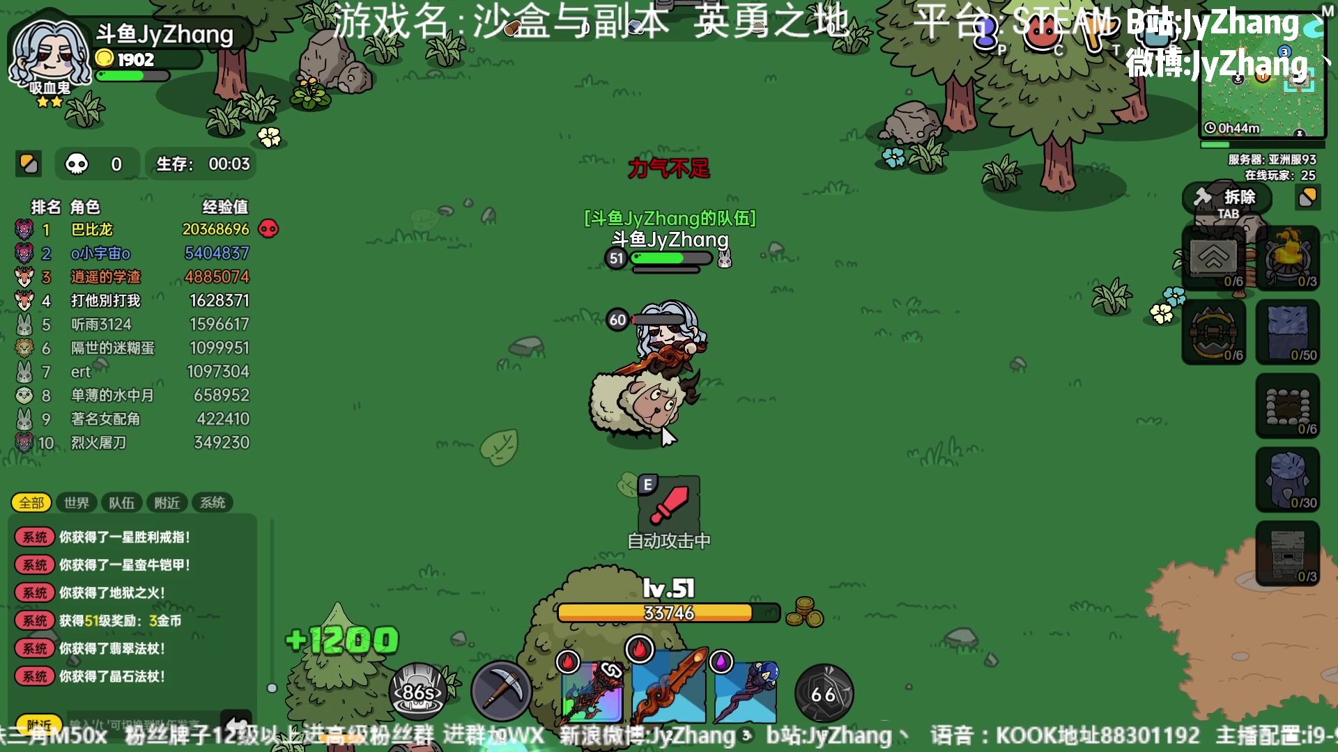 【2023-07-03 19点场】JyZhang：【Jy张】这个游戏真不错