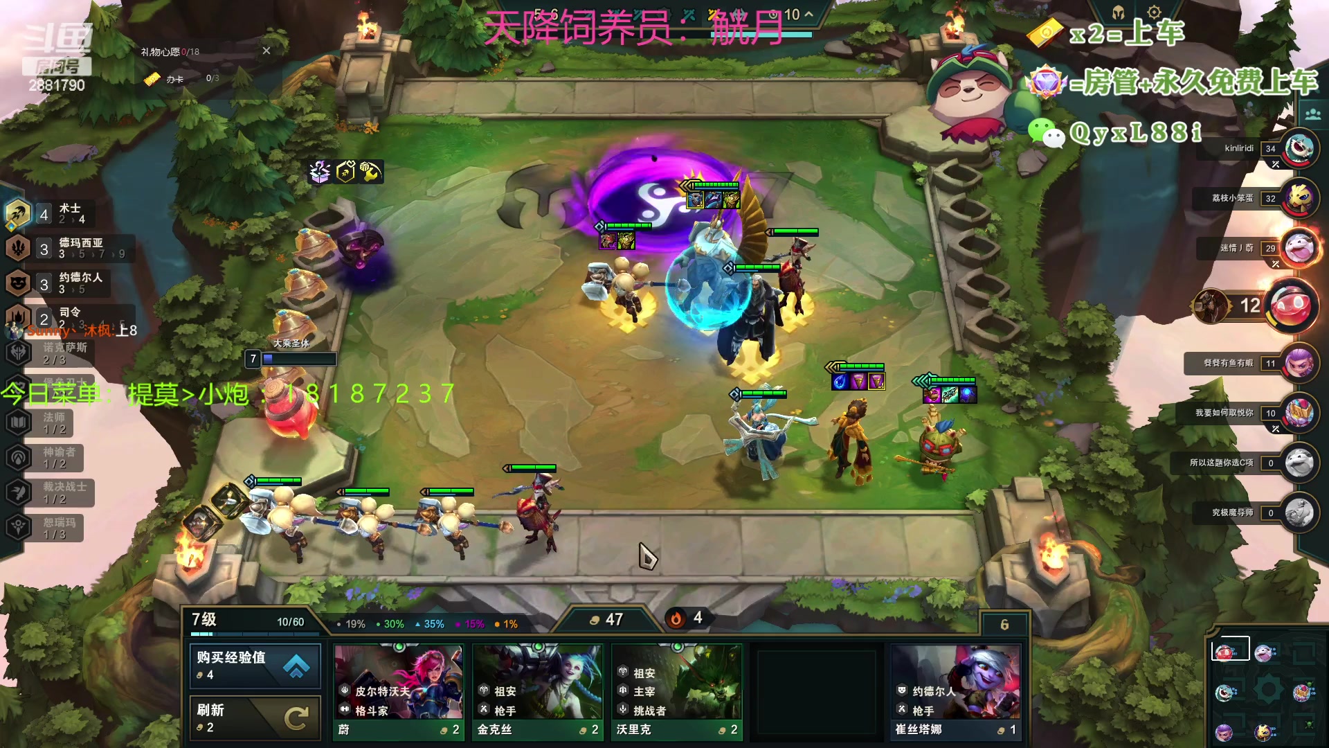 【2023-07-03 19点场】晴天QyxL：晴天：约德尔之三星四费莫怕