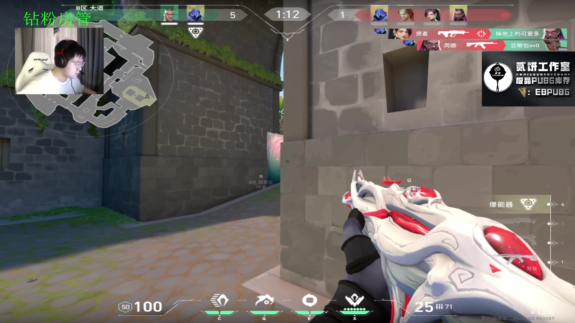 【2023-07-03 03点场】067QAQ：冲国服神话,不上神话不下播！