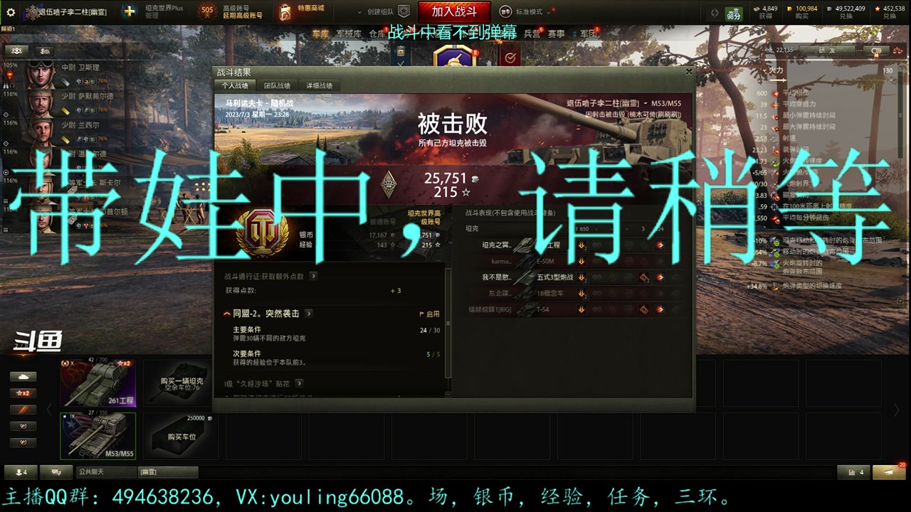 【2023-07-03 23点场】暗夜幽霊：幽霊：领土打资格的来