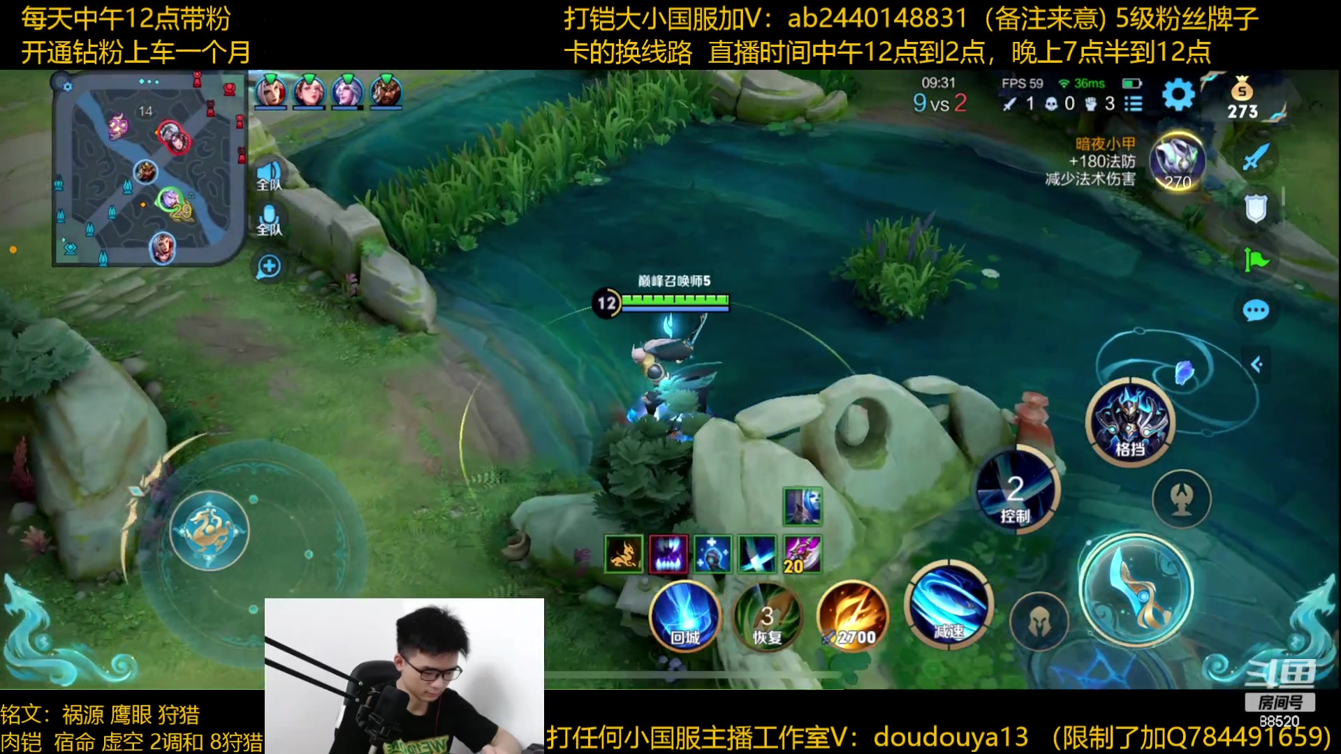 【2023-07-03 21点场】为输出铠证明的南瓜：国1铠   巅峰冲前十
