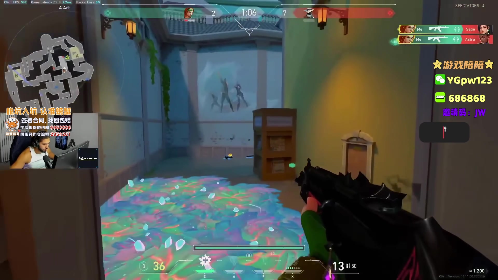 【2023-07-04 20点场】CSGO解说伟伟：无畏契约之超凡晋级神话