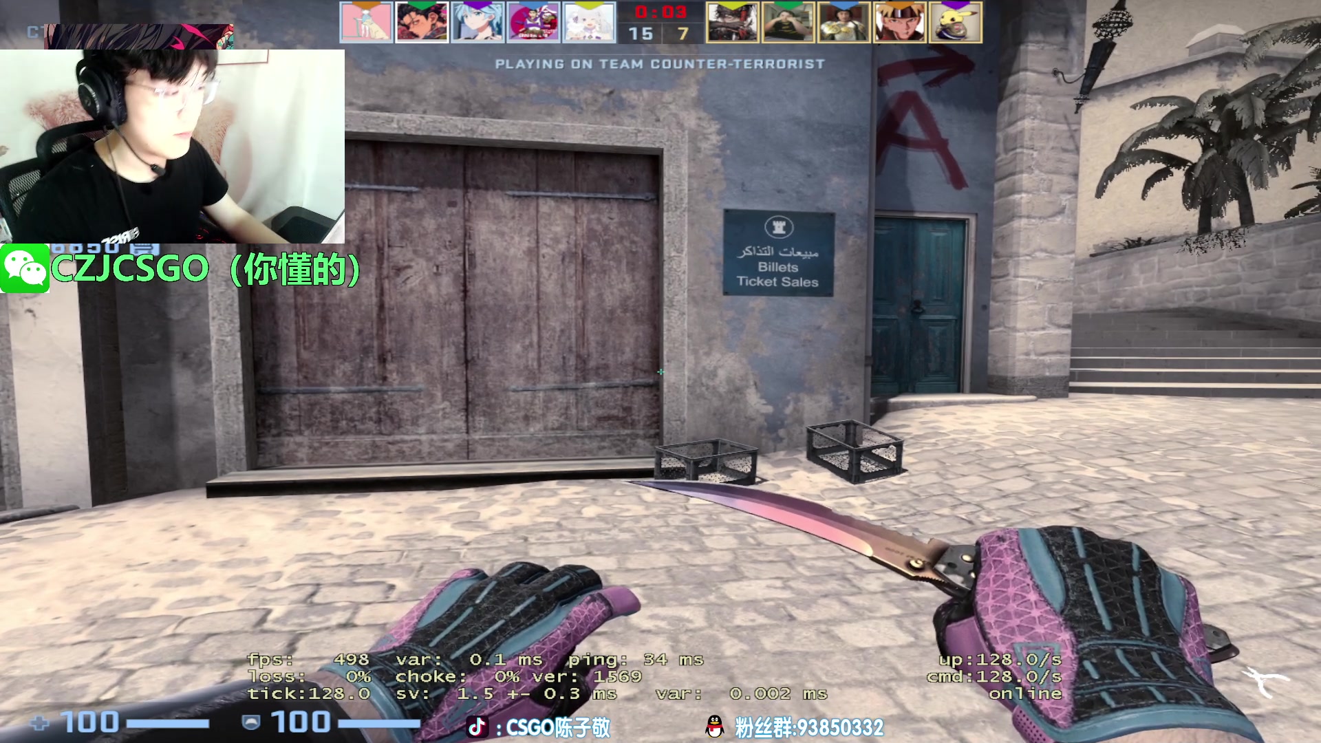 【2023-07-04 20点场】陈子敬丶：【陈子敬】5EPL启动