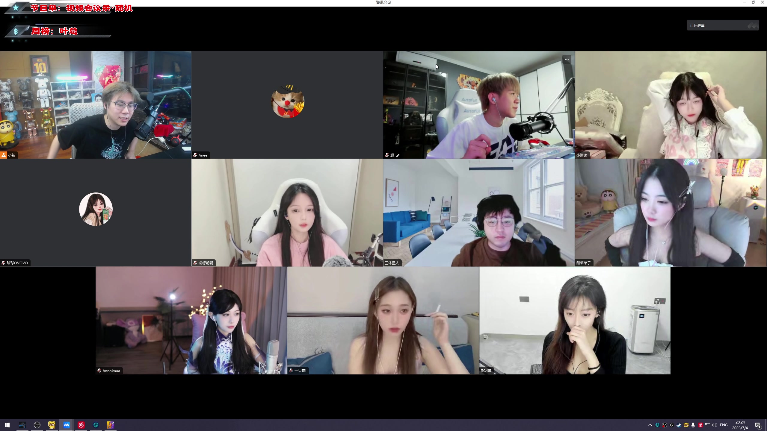 【2023-07-04 19点场】imxiaoxin：【✘-✘】黑白双撒钻石亲密度