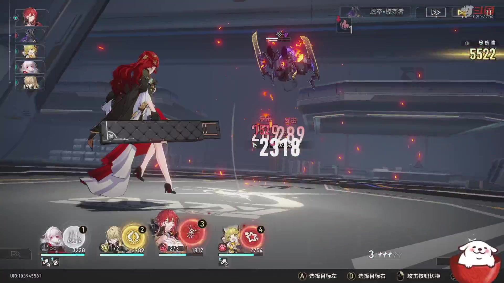 【2023-07-04 12点场】Aby叔叔：[星铁]叔的账号规划
