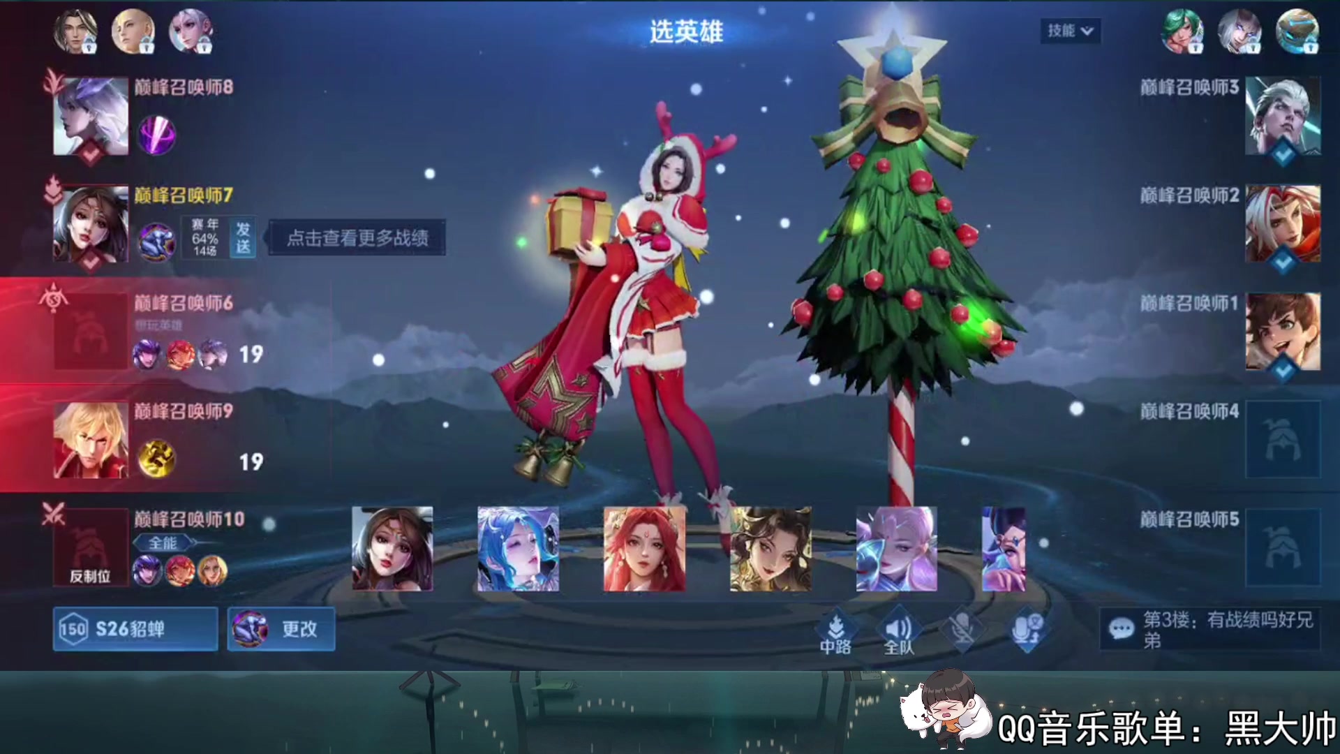 【2023-07-03 21点场】a九日i999：九日：巅峰赛