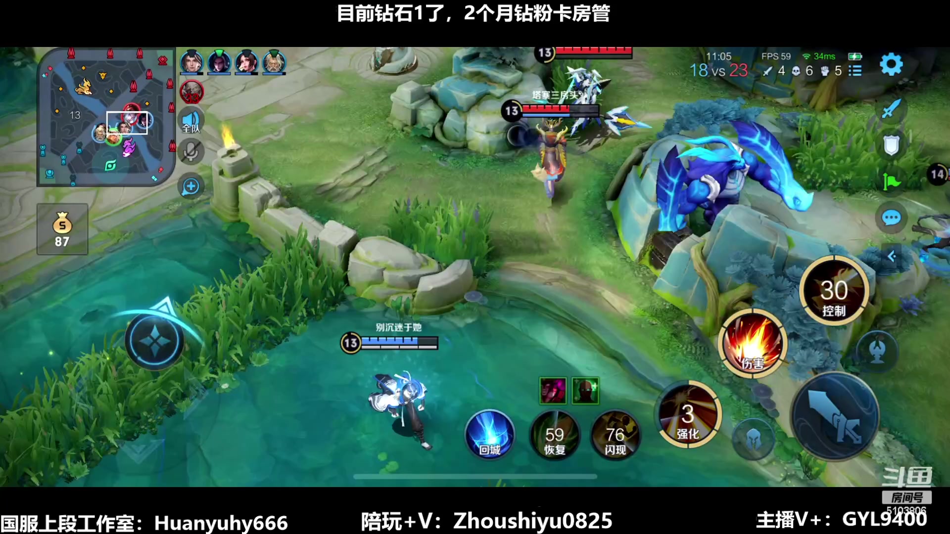 【2023-07-04 11点场】Fly高一刀：高一刀：快速冲王者中