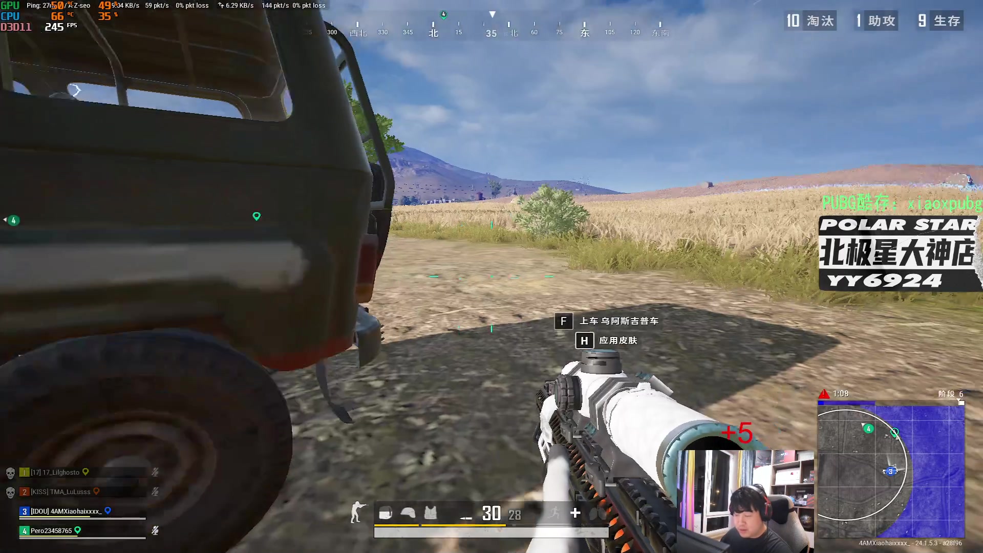 【2023-07-03 23点场】4AM小海xx丶：OB PGS2预选赛，4AM加油！