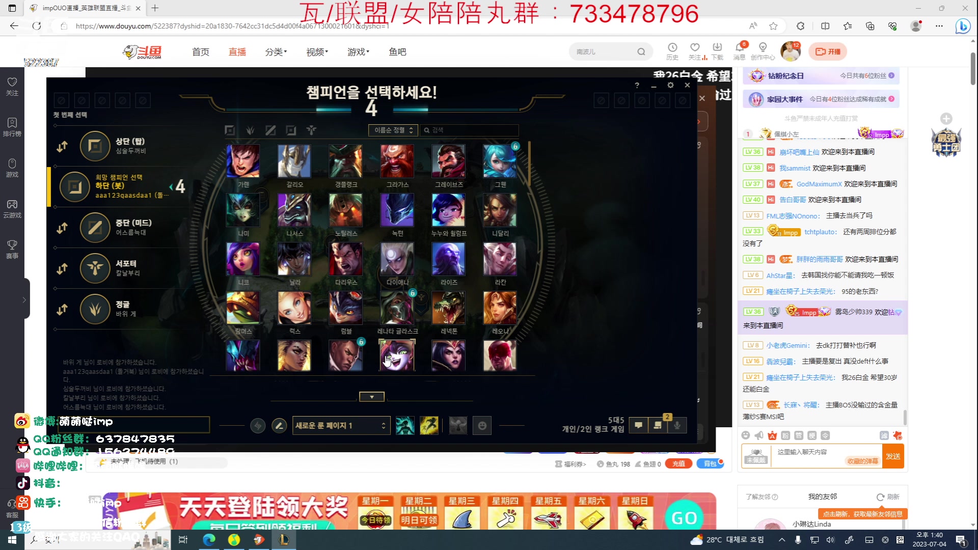 【2023-07-04 13点场】impOUO：先打国服12点韩服