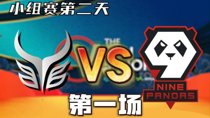 枫哥解说 AR vs 9Pandas （3万经济先知）第一场
