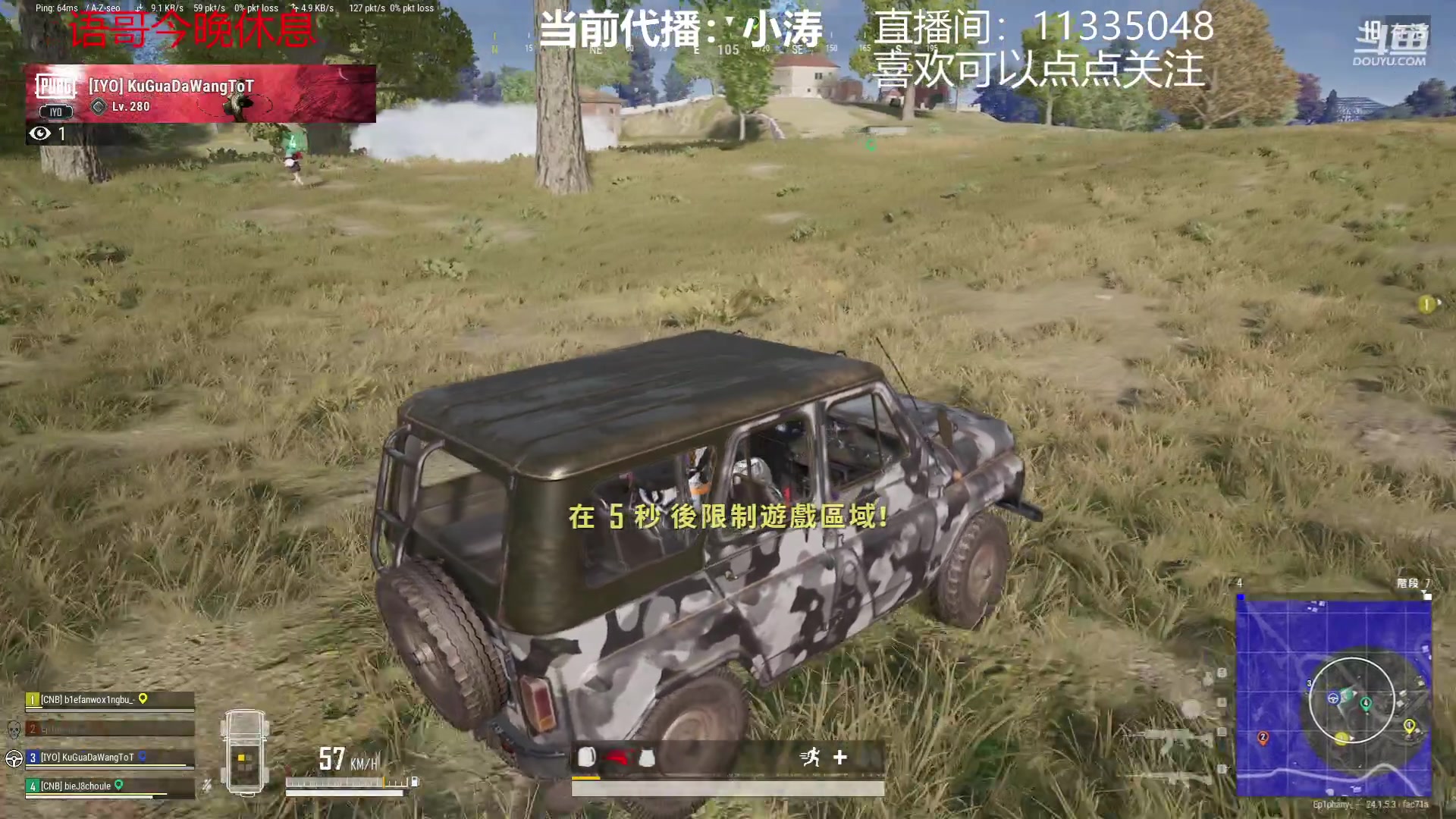 【2023-07-03 21点场】轻语丶619：【小涛】你看我激进不？