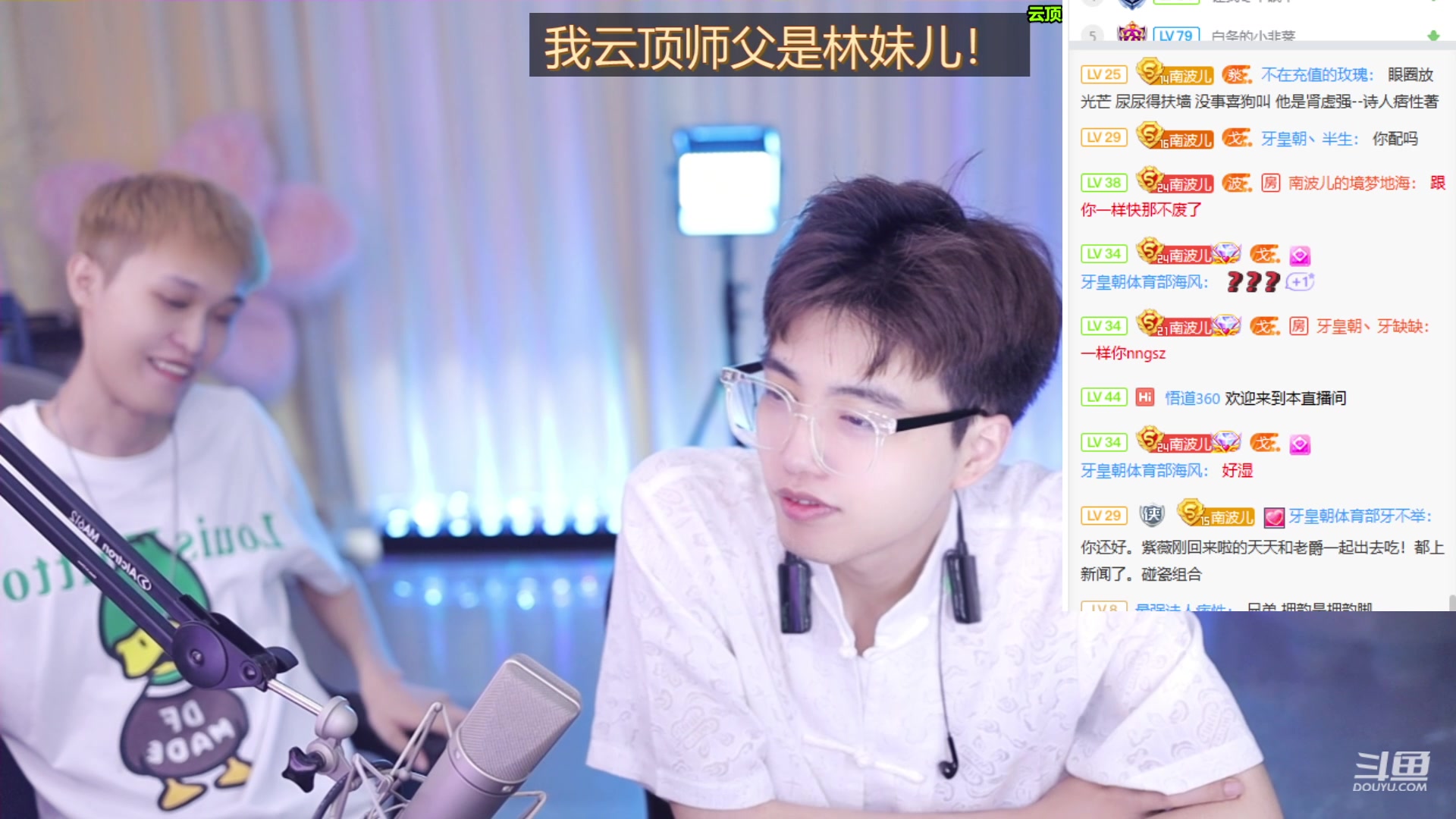 【2023-07-04 15点场】南波儿大魔王丶：天青色等烟雨，而我在~