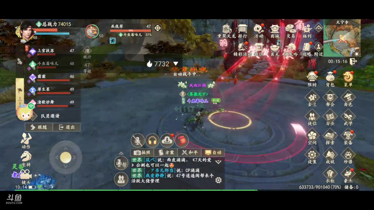 【2023-7-4 9点场】草莓味久:开肝10693145