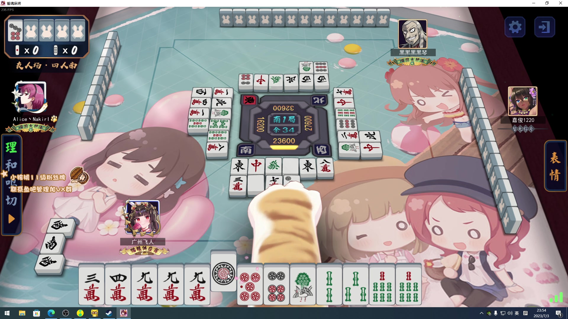 【2023-07-03 23点场】sakira丶hao：解说Major