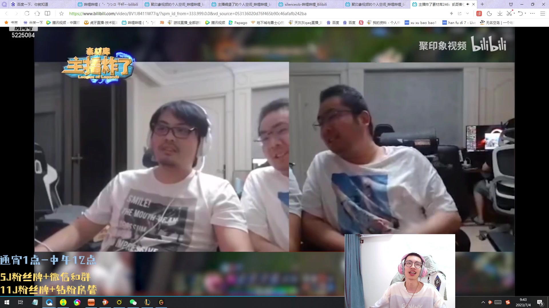 【2023-07-04 09点场】天灰灰qaq：150把挑战峡谷青铜上王者