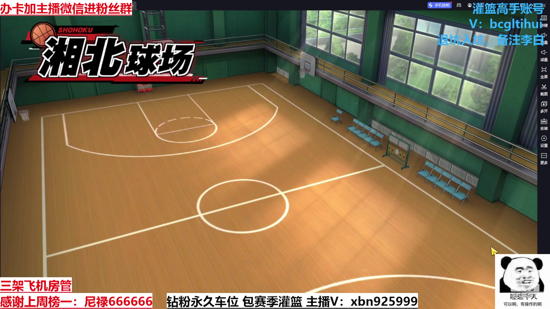 【2023-07-04 16点场】Lv丶李白：万物皆可创！